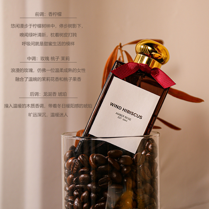 Amber Rose Perfume 50ml