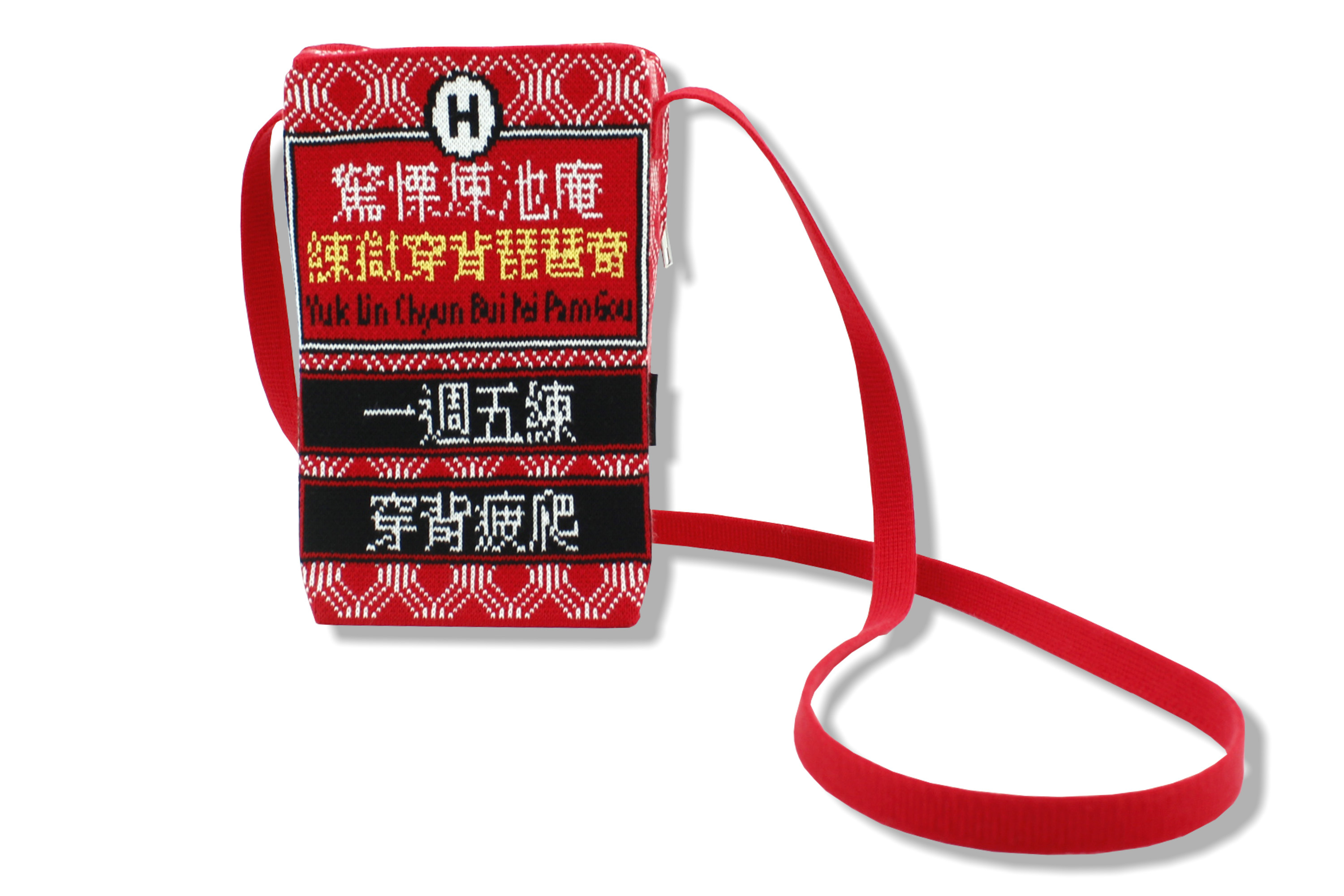 穿背琵琶膏斜孭袋