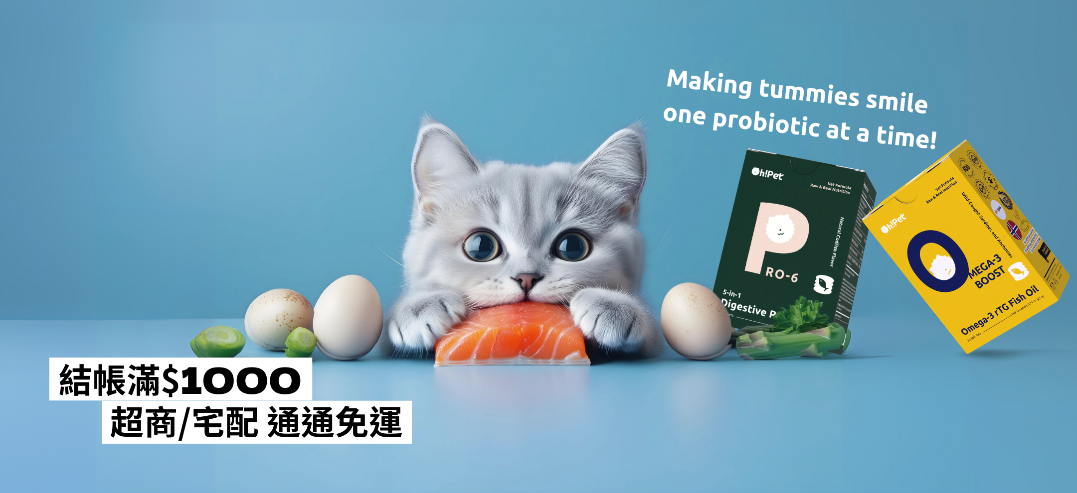 Oh!Pet貓咪專區