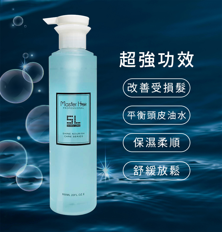 清潔,清爽,涼感,清涼,薄荷,頭皮養護,頭皮SPA,控油,保濕,夏天