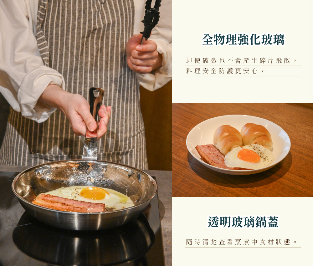 《Mt.Fuji》日本製三層複合不鏽鋼平底鍋專用鍋蓋 22cm