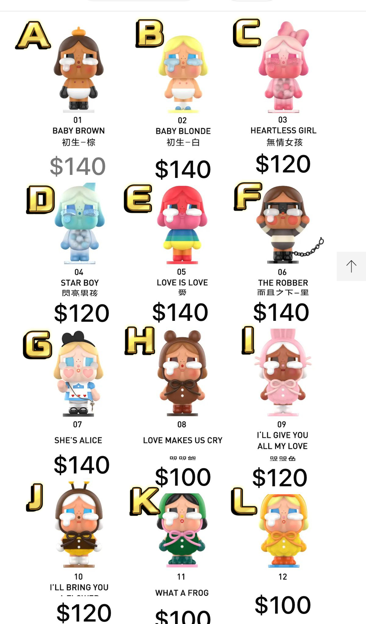 CRYBABY 眼淚工廠系列手辦 可指定