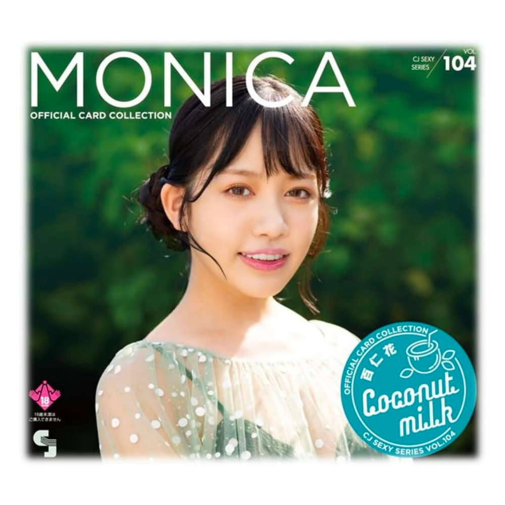 R18＋ CJ SEXY CARD SERIES Vol.104　百仁花　OFFICIAL CARD COLLECTION ～ Coconut milk ～12パック入り（BOX）
