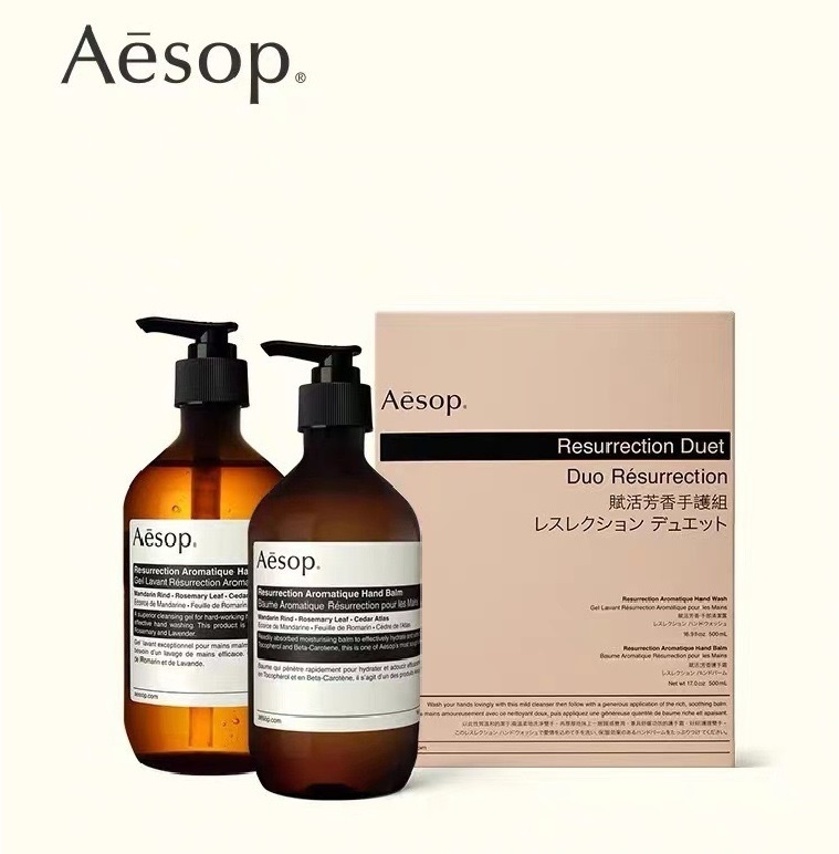 117【AESOP】賦活 芳香手部護手霜與洗手液套裝 500ml+500ml (平行進口) 草本植物 深層保濕 Reverence Aromatique Hand Wash & Hand Balm