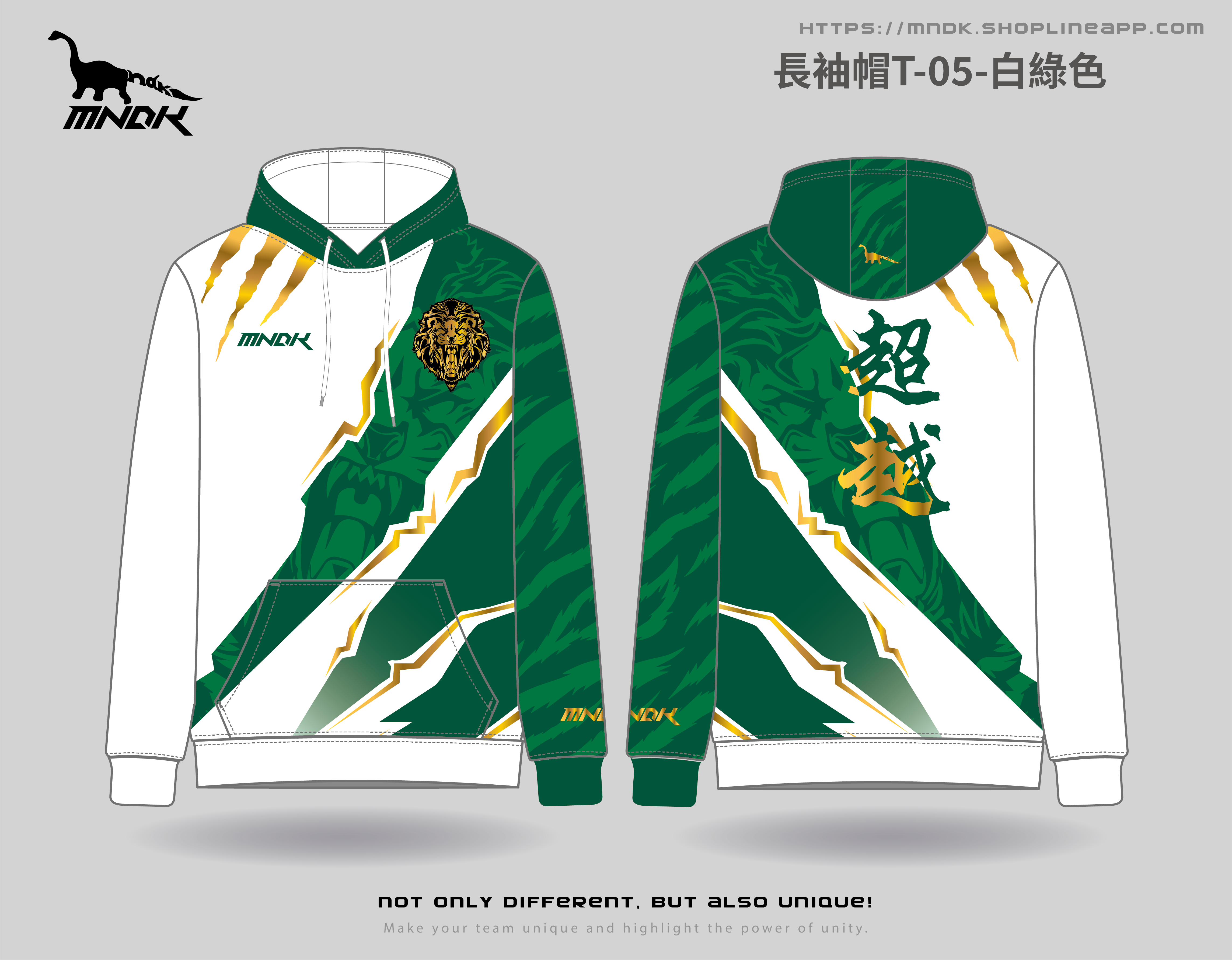 MNDK莫納帝克｜客製化團體服｜專業運動服｜公司制服｜台中長袖帽T-05