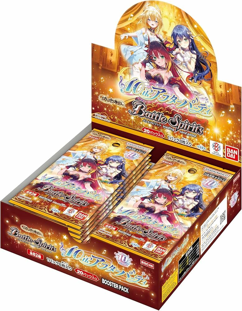 【BSC46】Battle Spirits 卡牌游戲: 少年突破 詩姬包裝10週年派對二次會 擴充包 BSC46  (原盒)