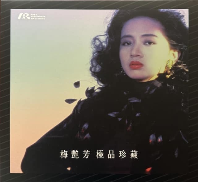 梅艷芳 Anita Mui 記念香港切手セット 梅艷芳 Anita Mui 記念香港切手セット - メルカリ