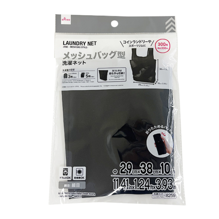 洗衣袋/細網 網袋型