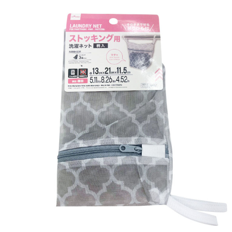 絲襪用洗衣袋/細網