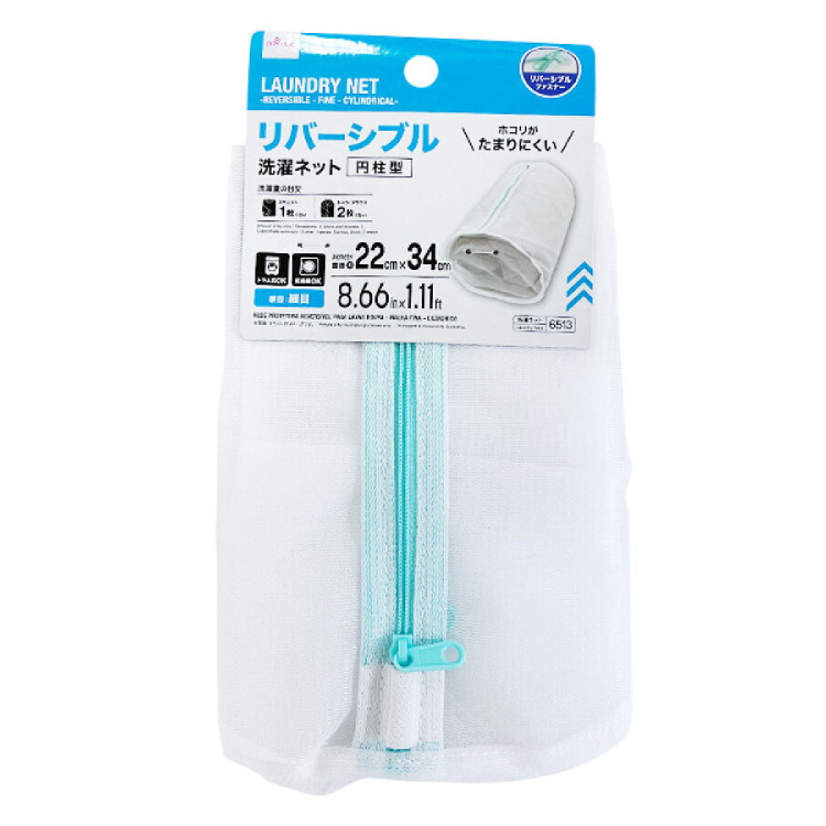 雙面洗衣袋/細網 圓柱型