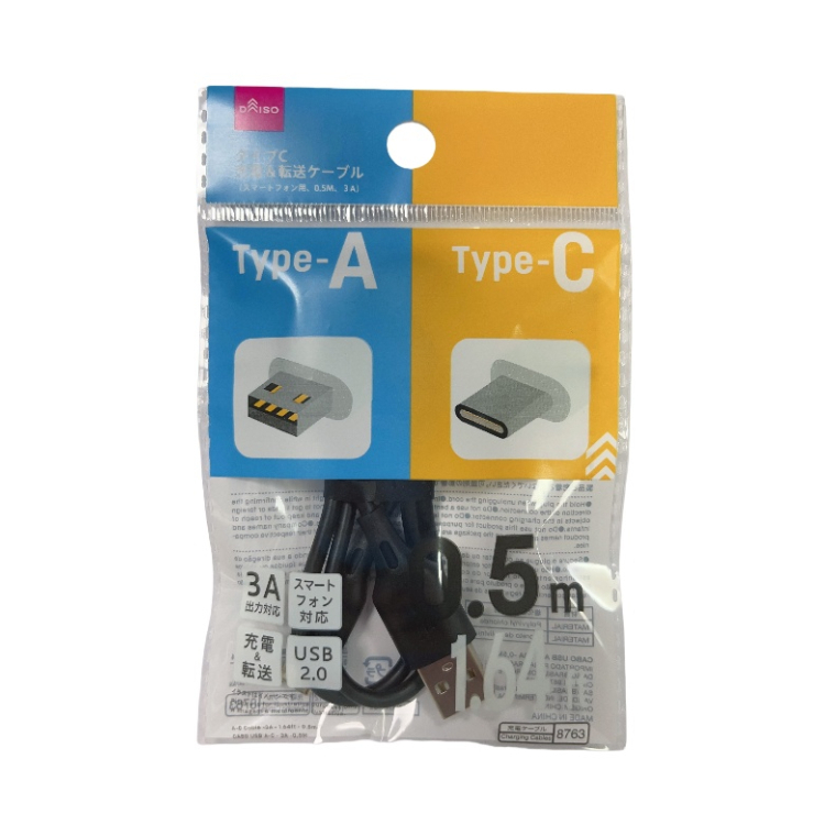 Type-C傳輸充電線/0.5M