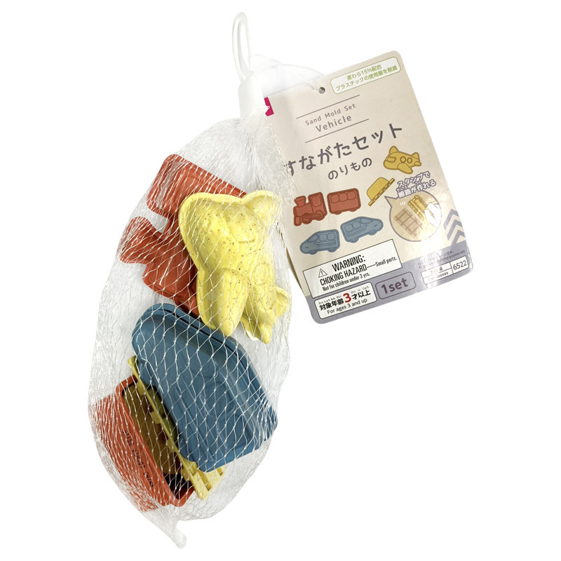 堆砂玩具組/交通工具 6入