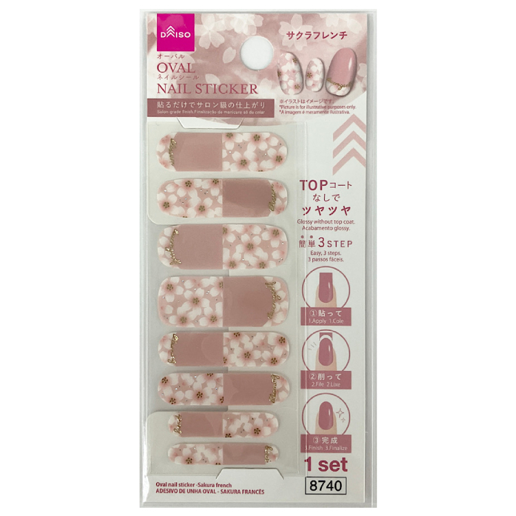 指甲裝飾貼/櫻花法式