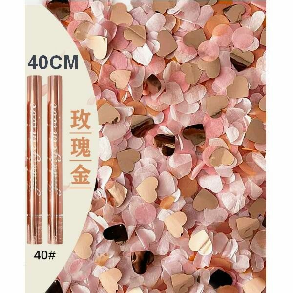 40CM花炮 👉現貨