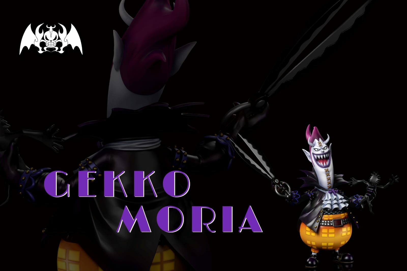 (預訂) GK A+ 恐怖三桅帆船共鳴 第五彈 莫利亞 影法師 全款490