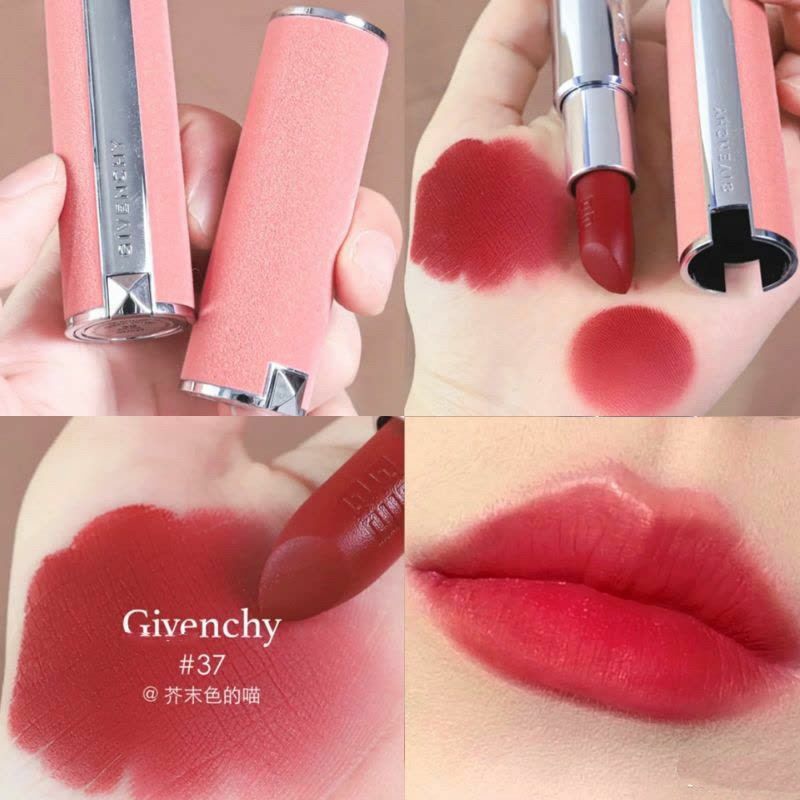 Givenchy紀梵希新品粉絲絨唇膏#N37 1.5g|專櫃貨