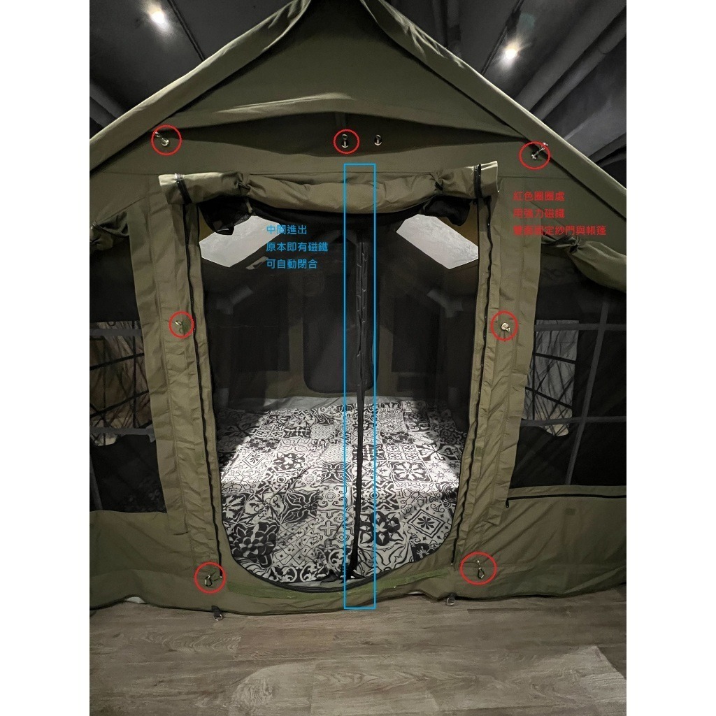 【野峰】帳篷紗網（Coody全系列專用磁吸紗門） GB13