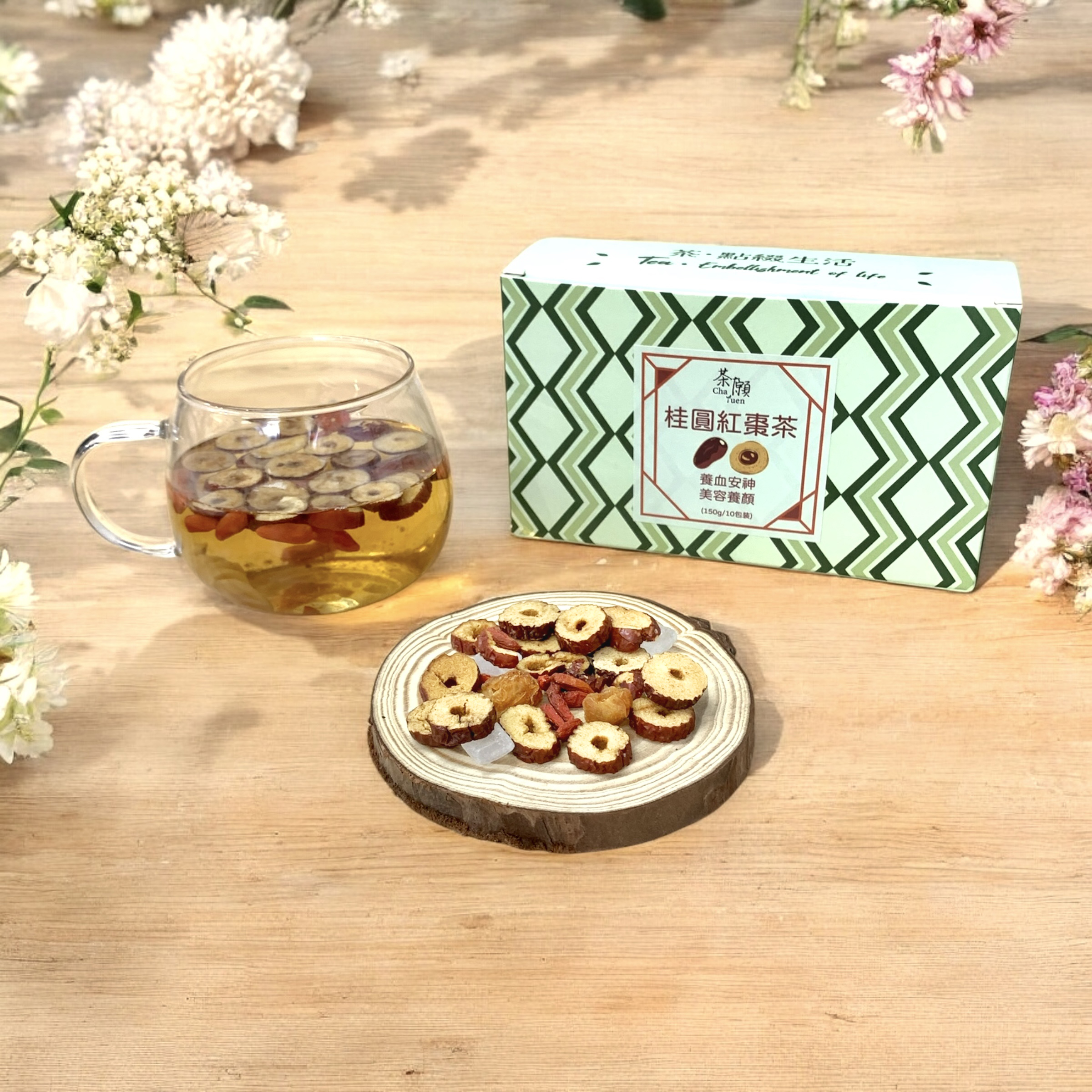 Cha Yuen - Longan Red Date Tea (10 packs)