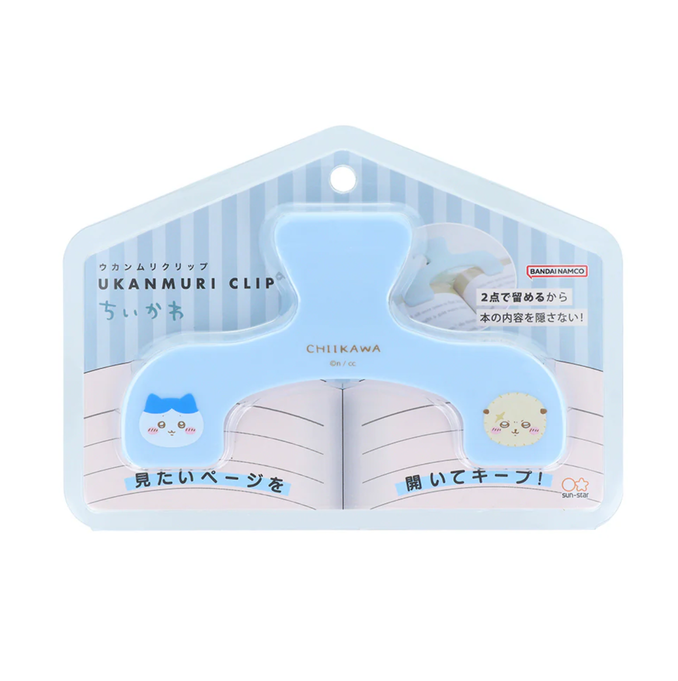 吉伊卡哇 防翻頁 M型書夾 (小八貓×海獺)