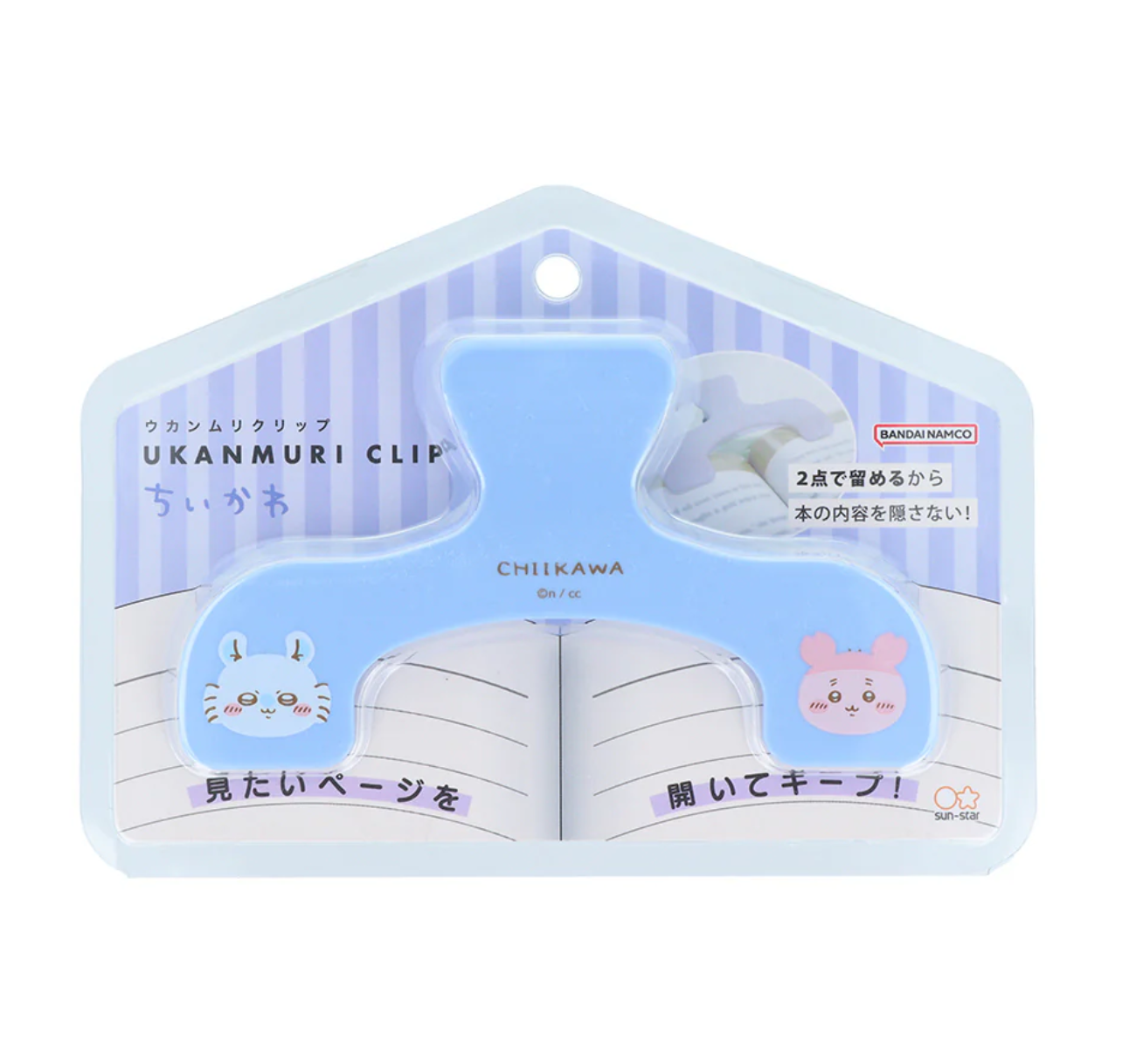吉伊卡哇 防翻頁 M型書夾（小桃×古本）