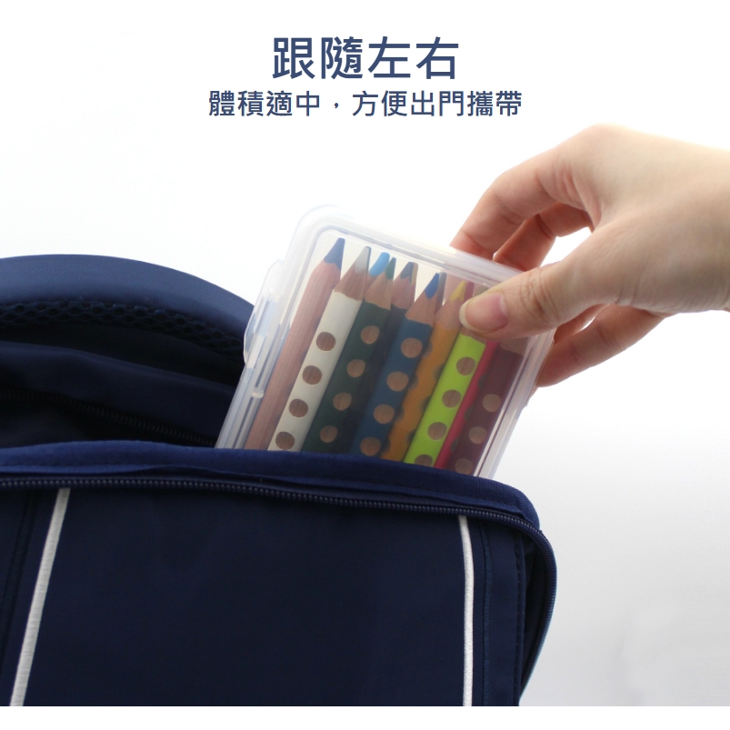 【樂森藥局】童趣嚴選 簡約防塵收納盒350ml 收納盒