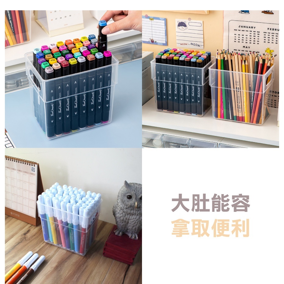 【樂森藥局】童趣嚴選 方形附手柄透明筆筒