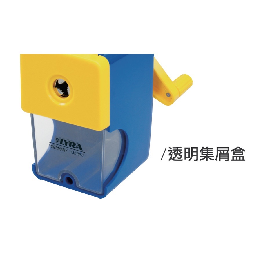 【樂森藥局】LYRA 德國削鉛筆機