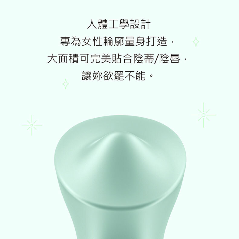 Satisfyer｜Exciterrr｜滾珠震動按摩器