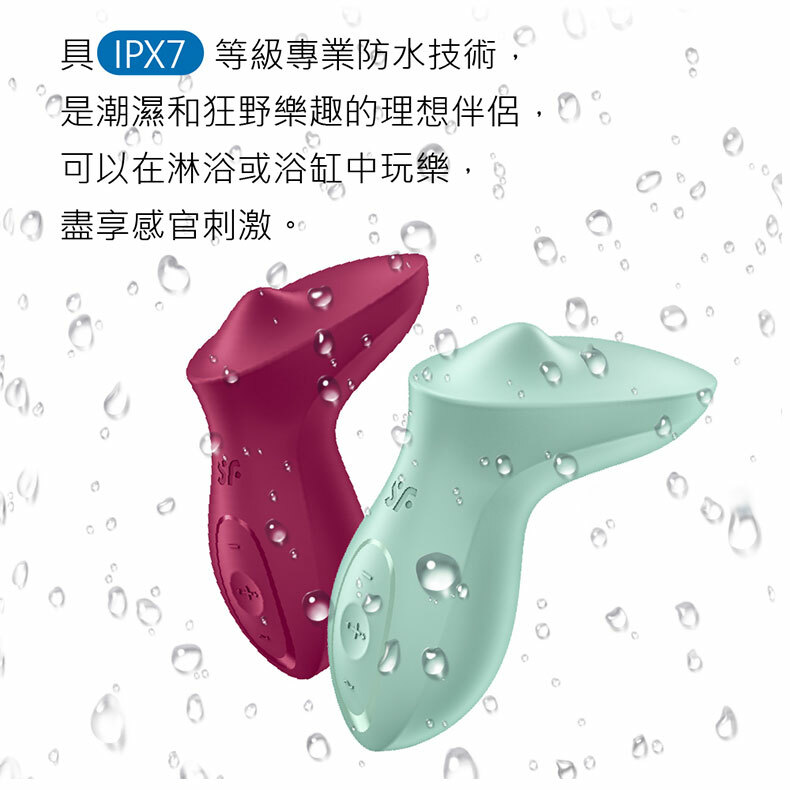 Satisfyer｜Exciterrr｜滾珠震動按摩器