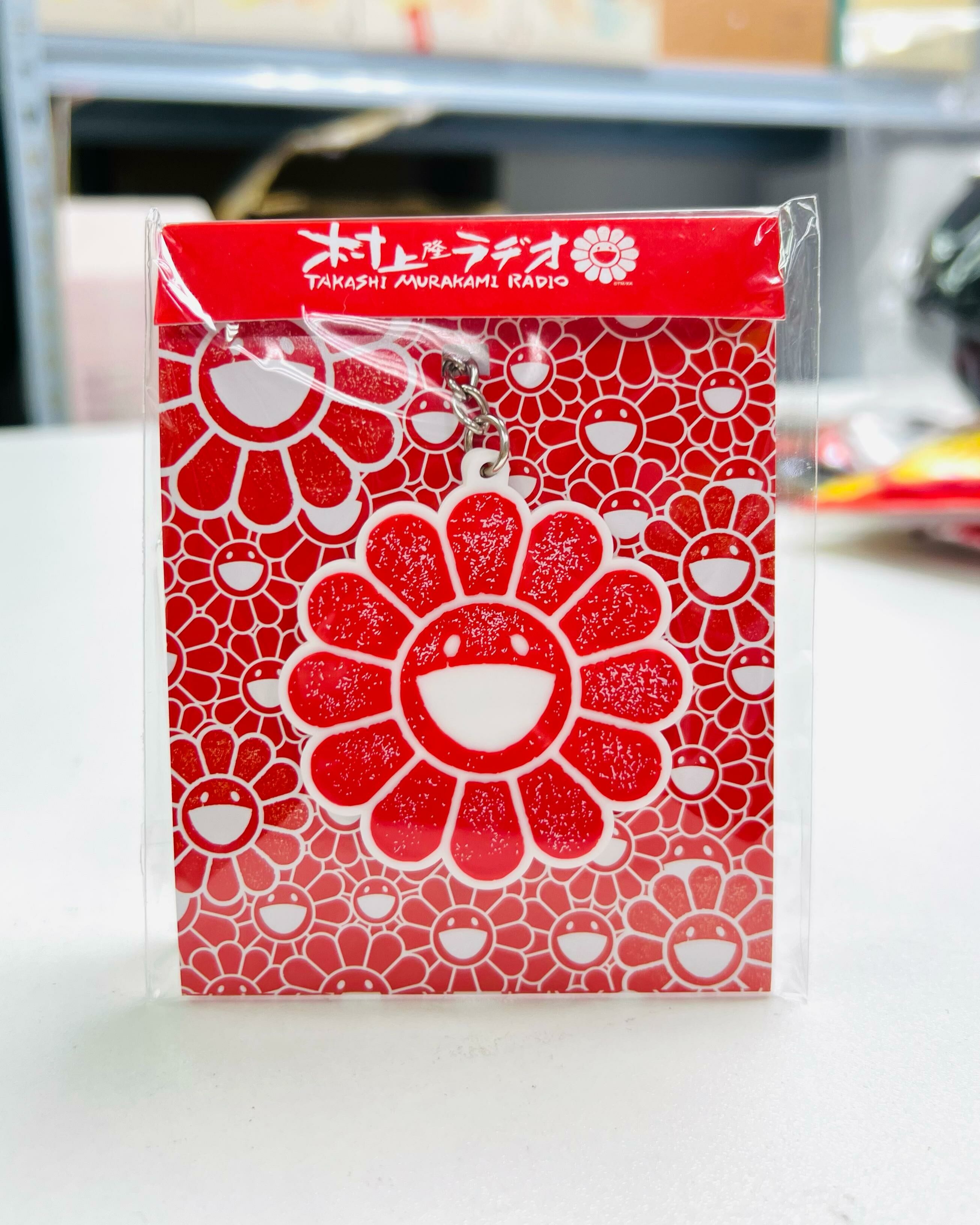 Radio Rubber Keyring (Red)