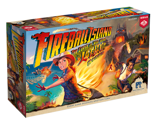 Fireball Island rigid box/ 火球島