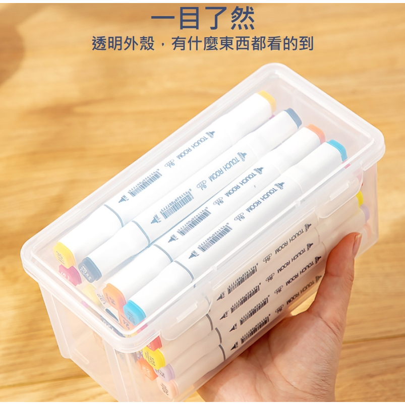 【樂森藥局】童趣嚴選 PP防塵收納盒660ml 收納盒