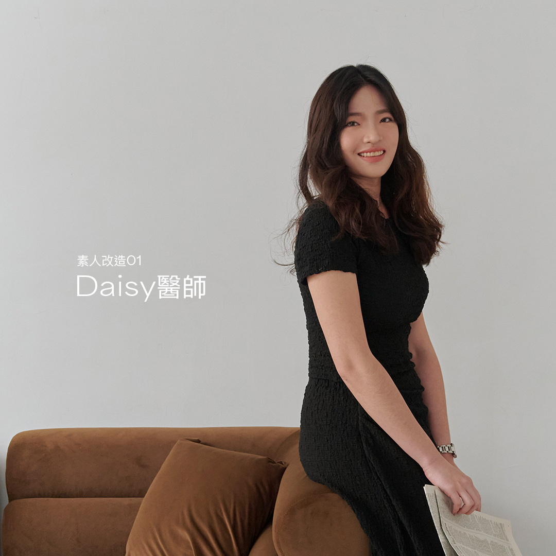 Daisy ＃外科醫師 ＃170cm