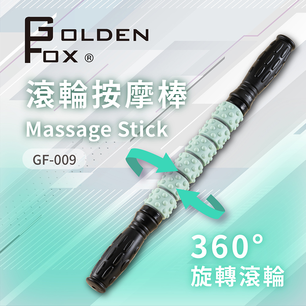 【Golden Fox】滾輪按摩棒 GF-009