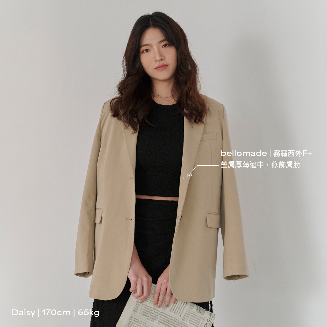 闆娘 Mia 穿搭建議 Tips