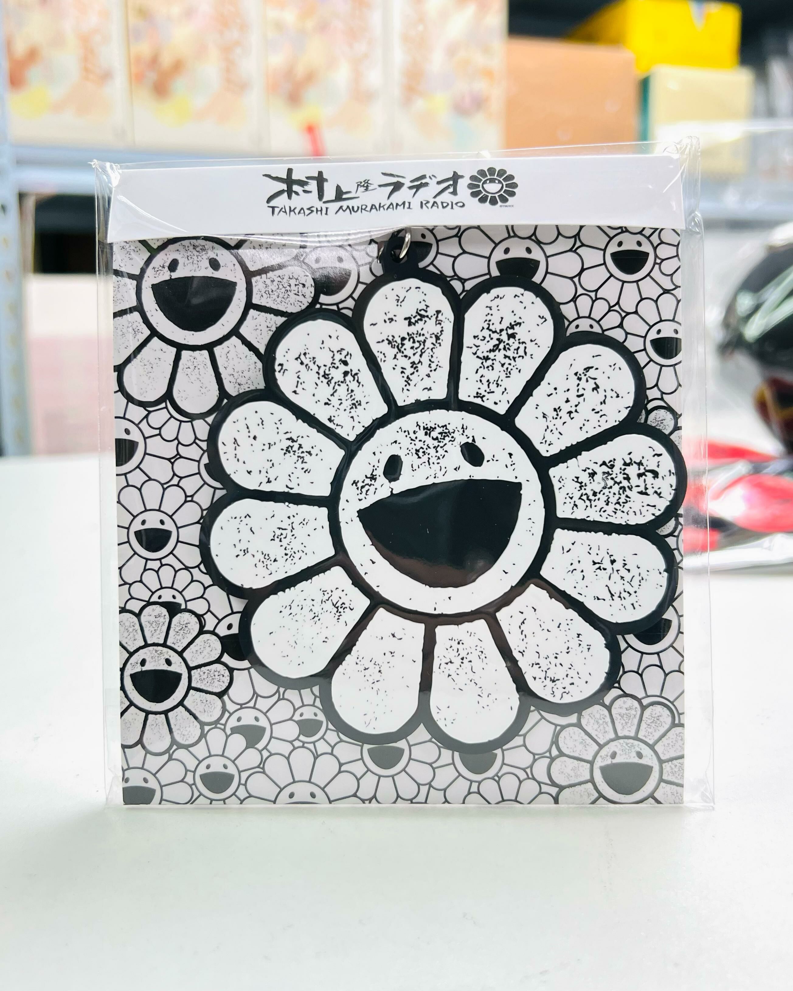 Takashi Murakami Radio Rubber Keyring Large (Black)