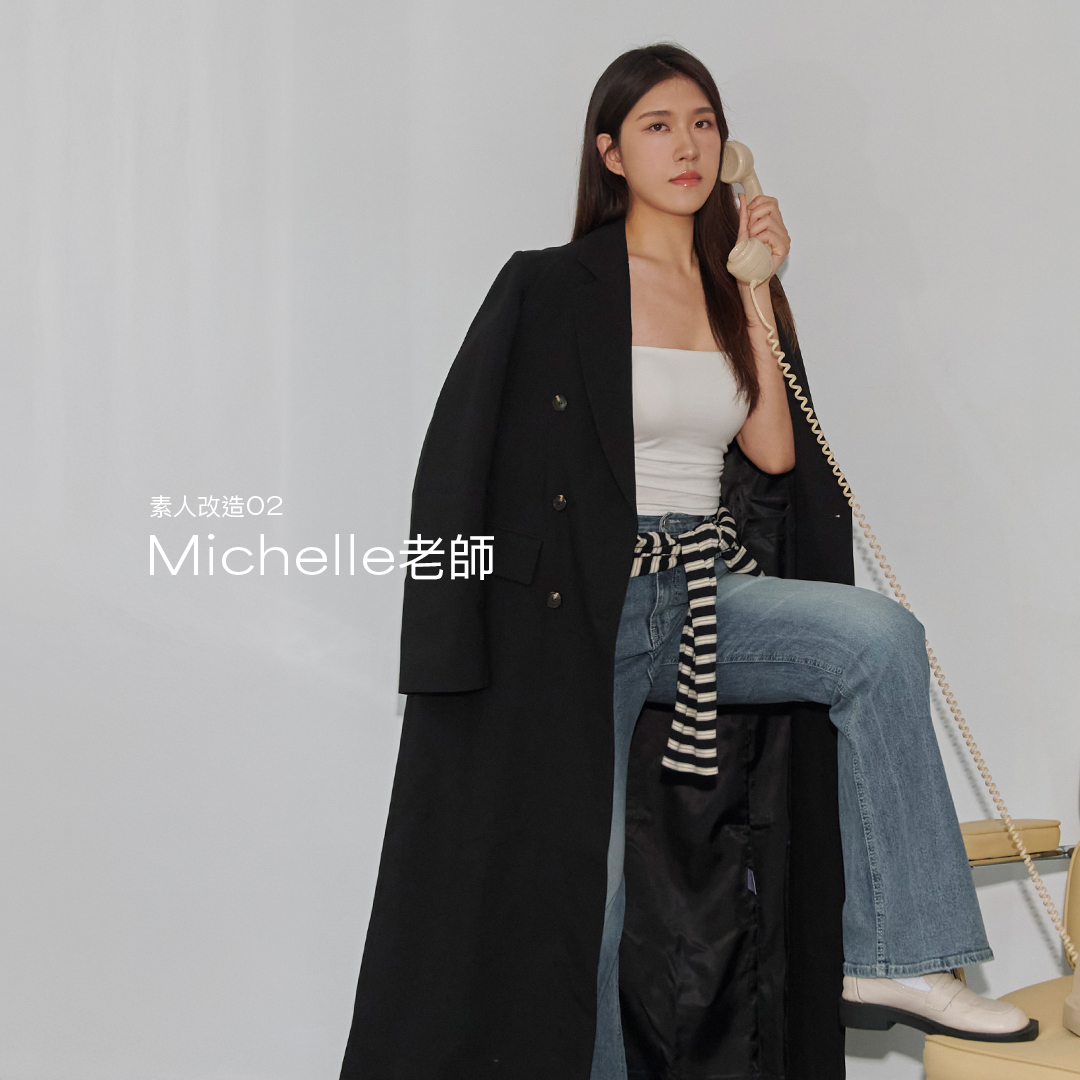 Michelle ＃特教老師 ＃174.7cm
