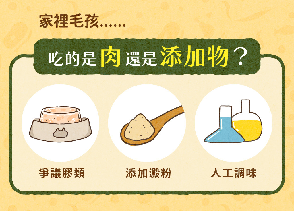 飼糧倉 | 呼嚕泥飽 保養配方 餐包 70g