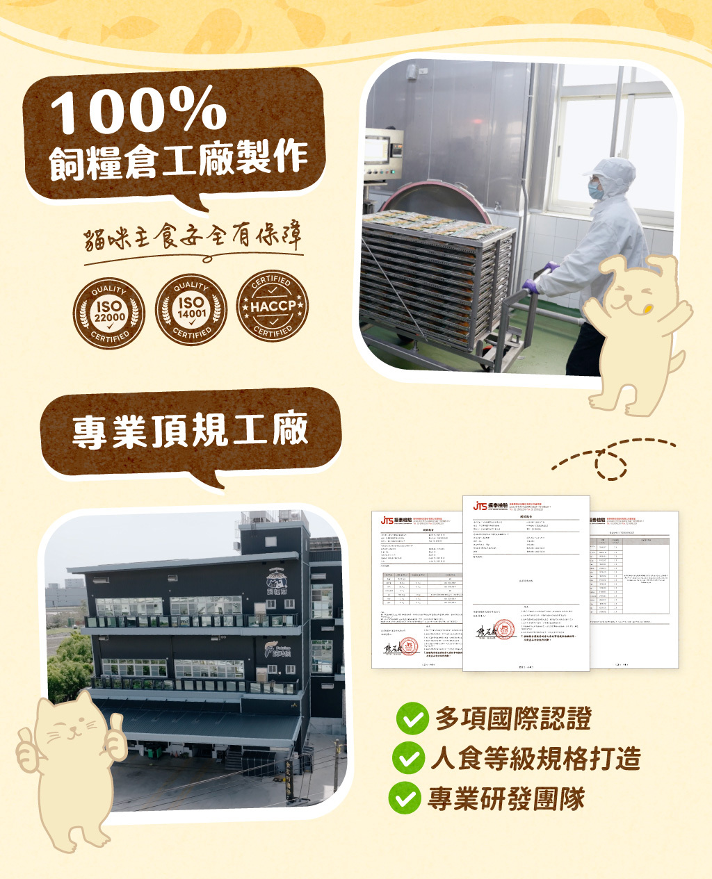 飼糧倉 | 呼嚕泥飽 保養配方 餐包 70g