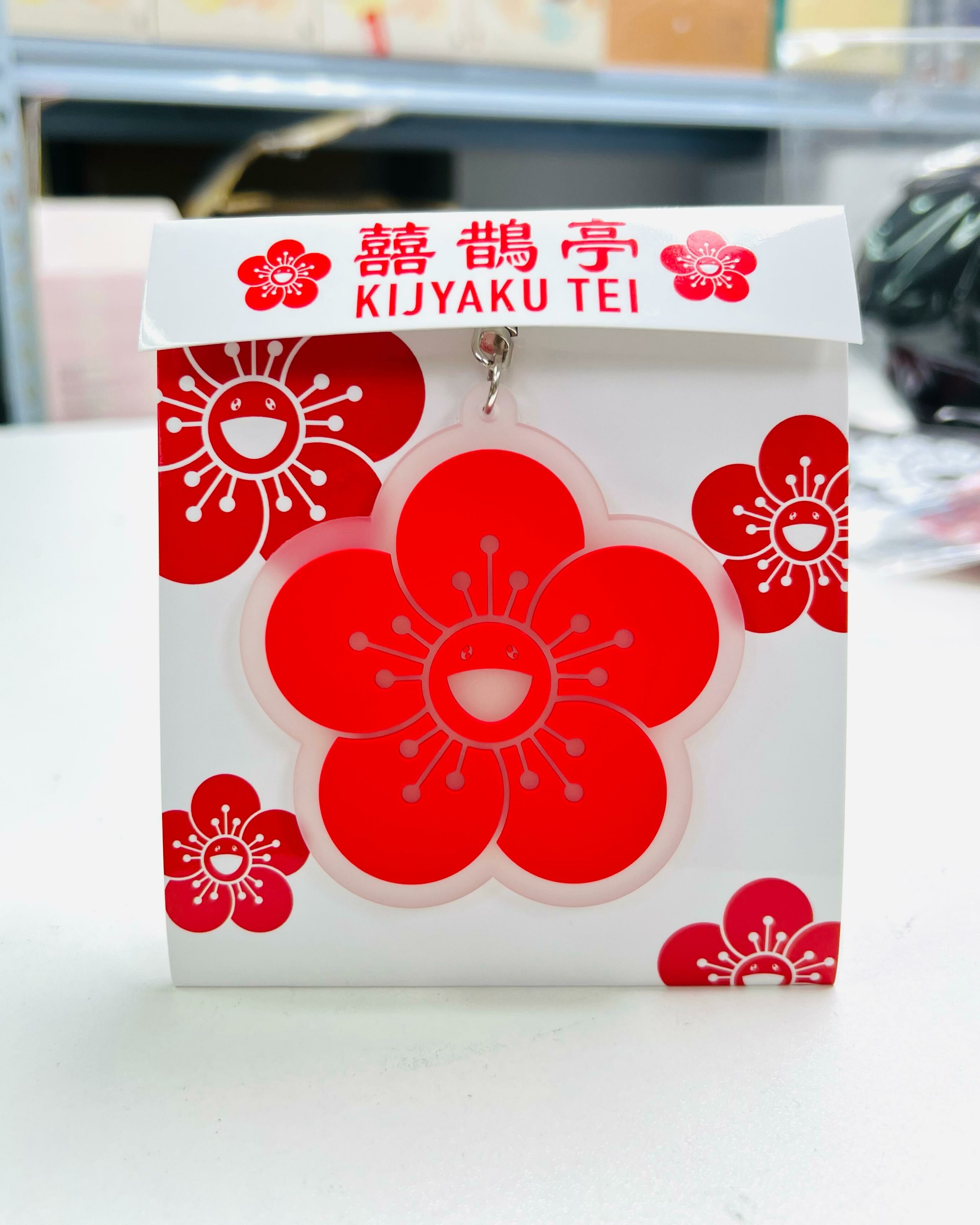 Takashi Murakami KIYAKU TEI Rubber Keyring Ume (Clear)