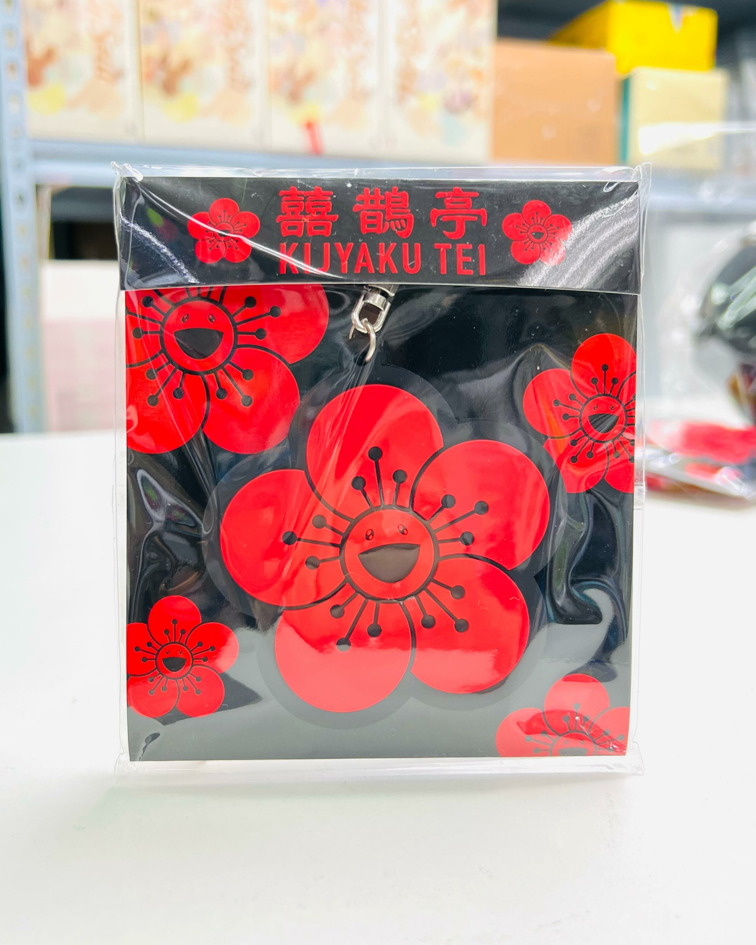 Takashi Murakami KIYAKU TEI  Rubber Keyring Ume (Black)