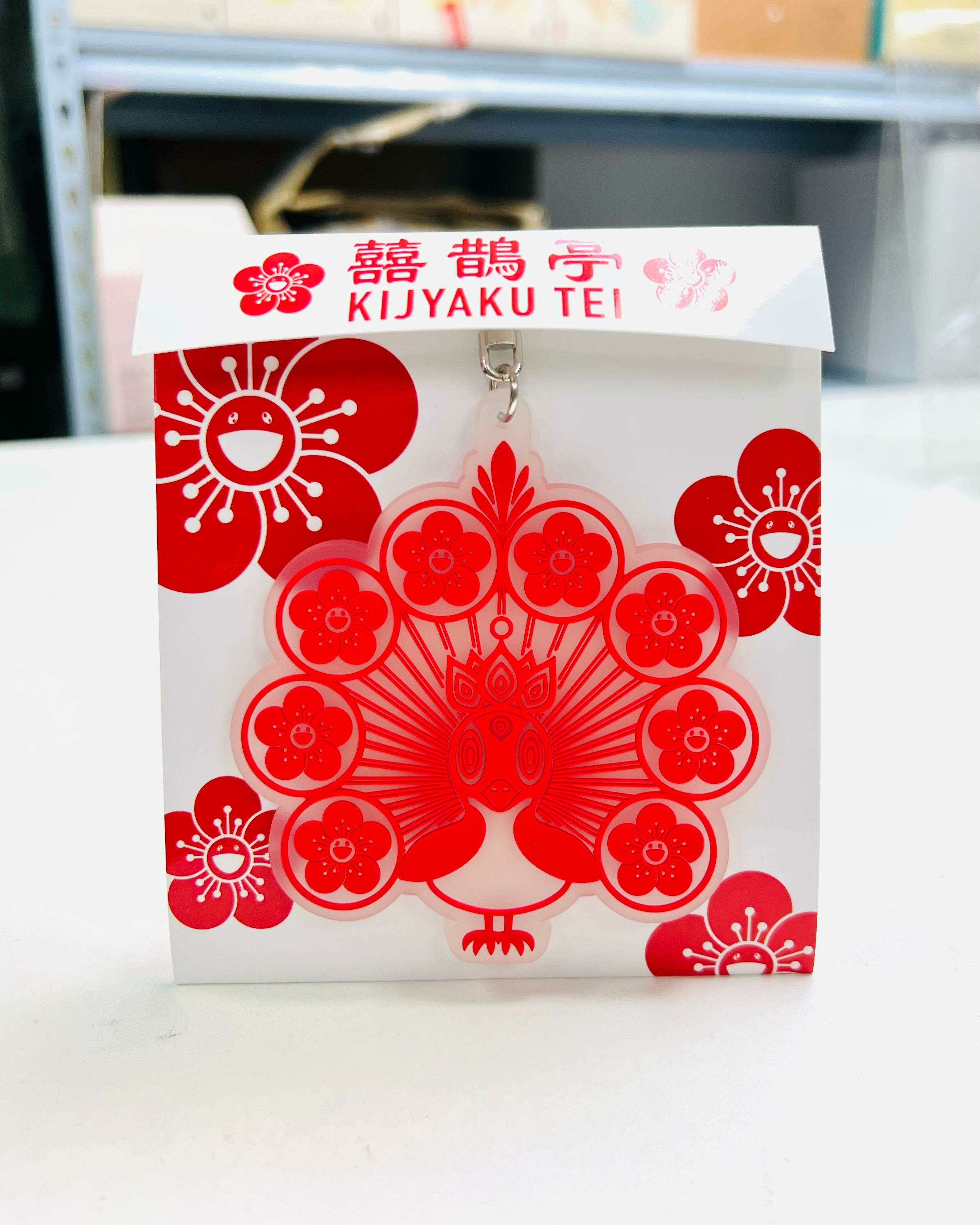 Takashi Murakami KIYAKU TEI Rubber Keyring KiJyaku-kun (Clear)