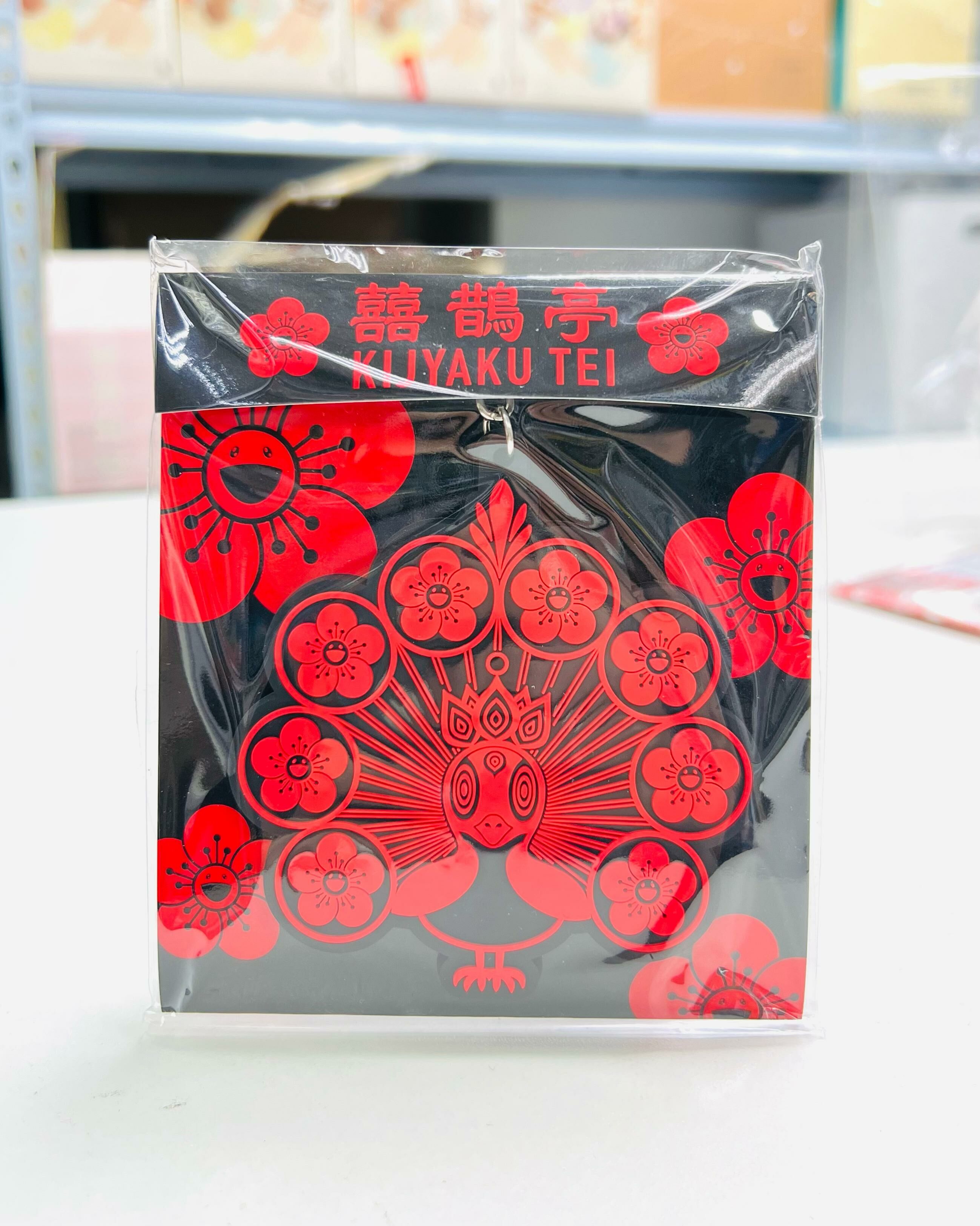 Takashi Murakami KIYAKU TEI Rubber Keyring KiJyaku-kun (Black)