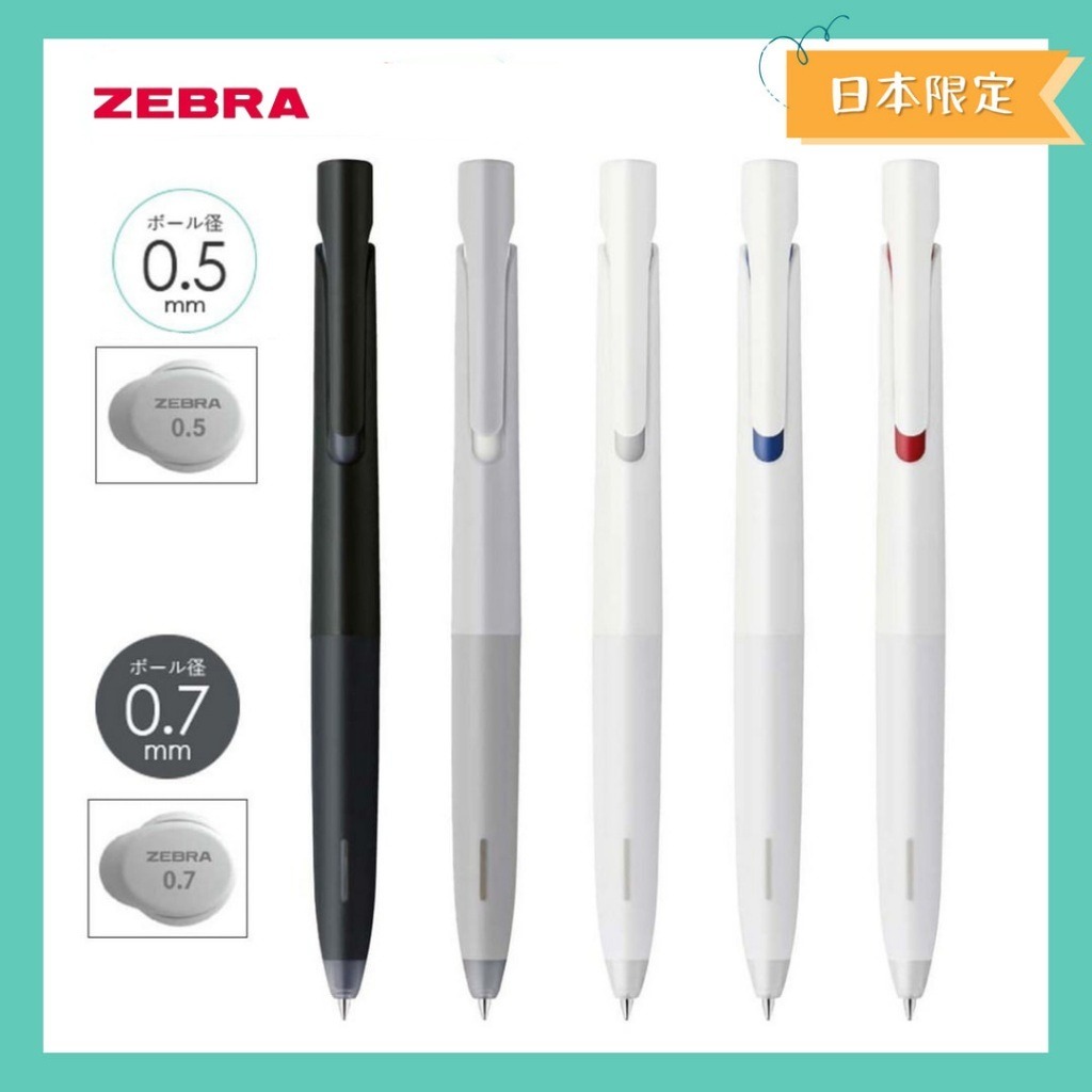 【ZEBRA】無壓力油性原子筆/筆芯 0.7