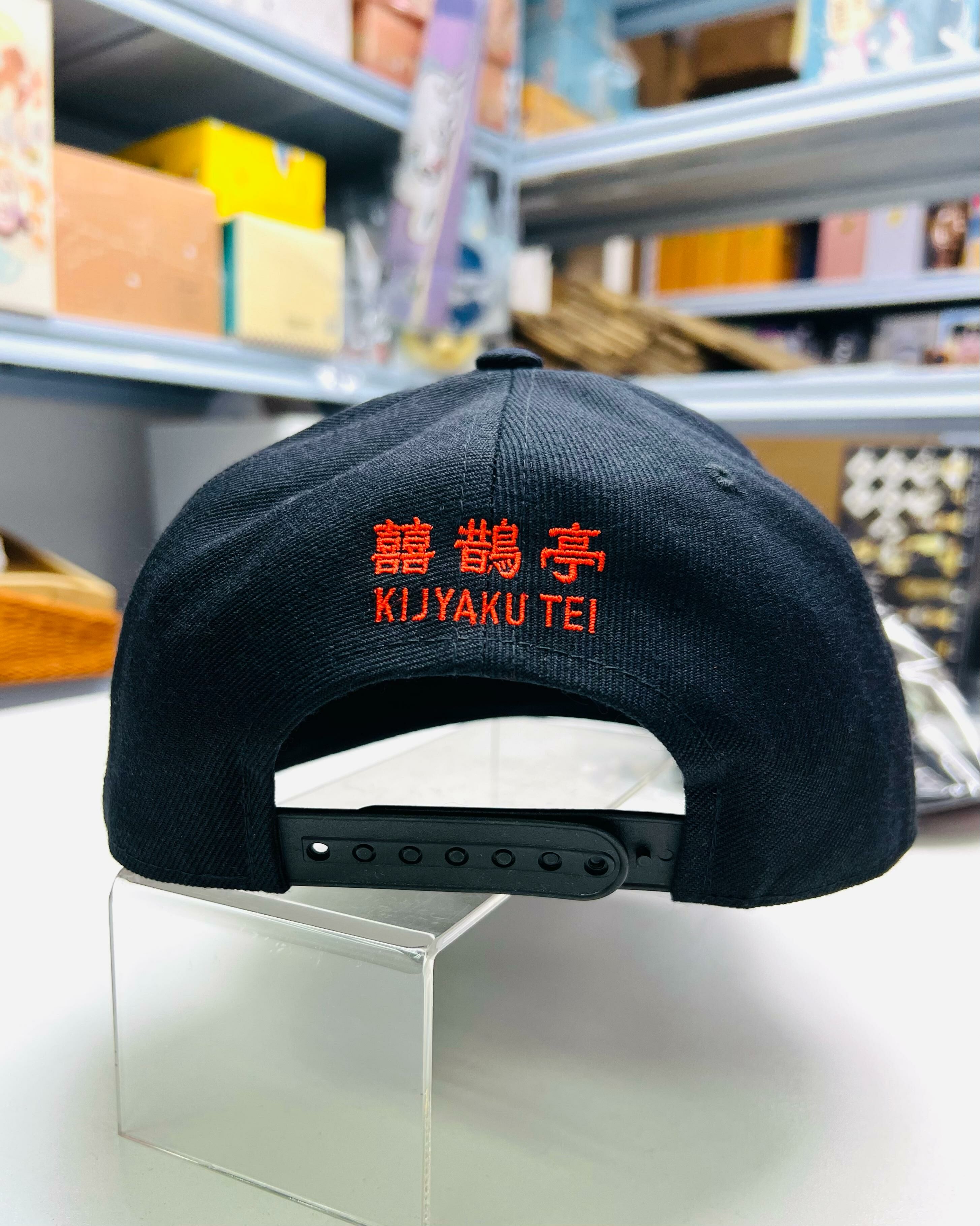 Murakami KIYAKU TEI Cap (Black)
