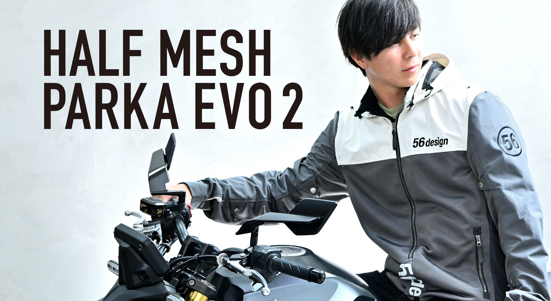 56DESIGN HALF MESH PARKA，夏季專屬高透氣網布設計，搭配他牌少見的亮眼配色，涼爽舒適騎行