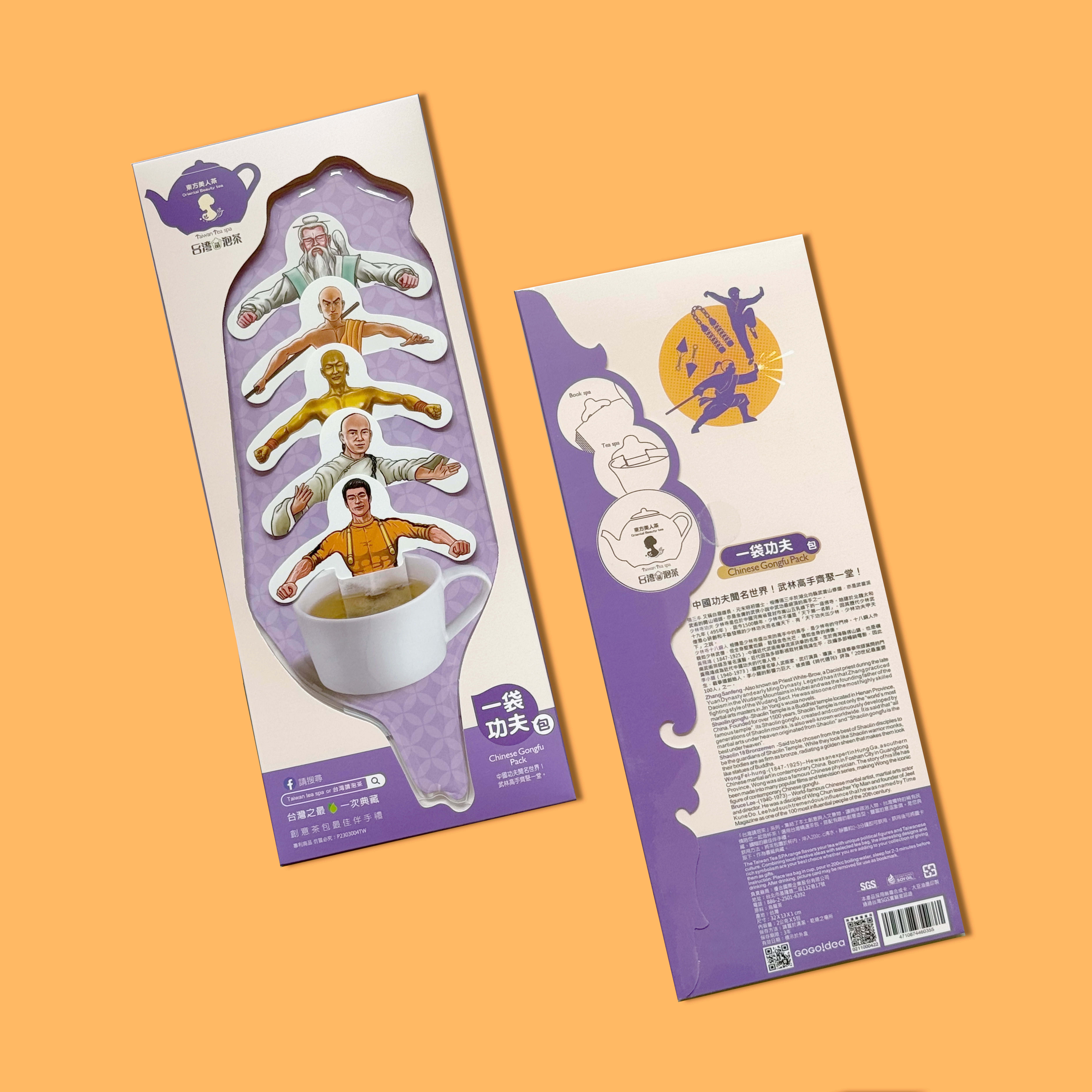 【新品】台灣請泡茶 - 一袋功夫-東方美人