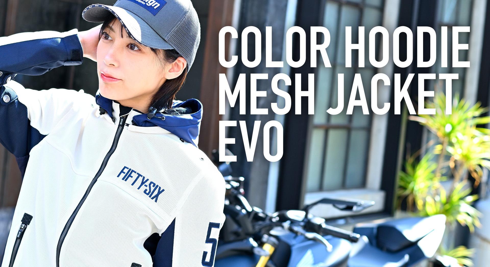 56DESIGN 夏季騎士外套，高辨識度艷色系，五件式護具與輕量透氣設計