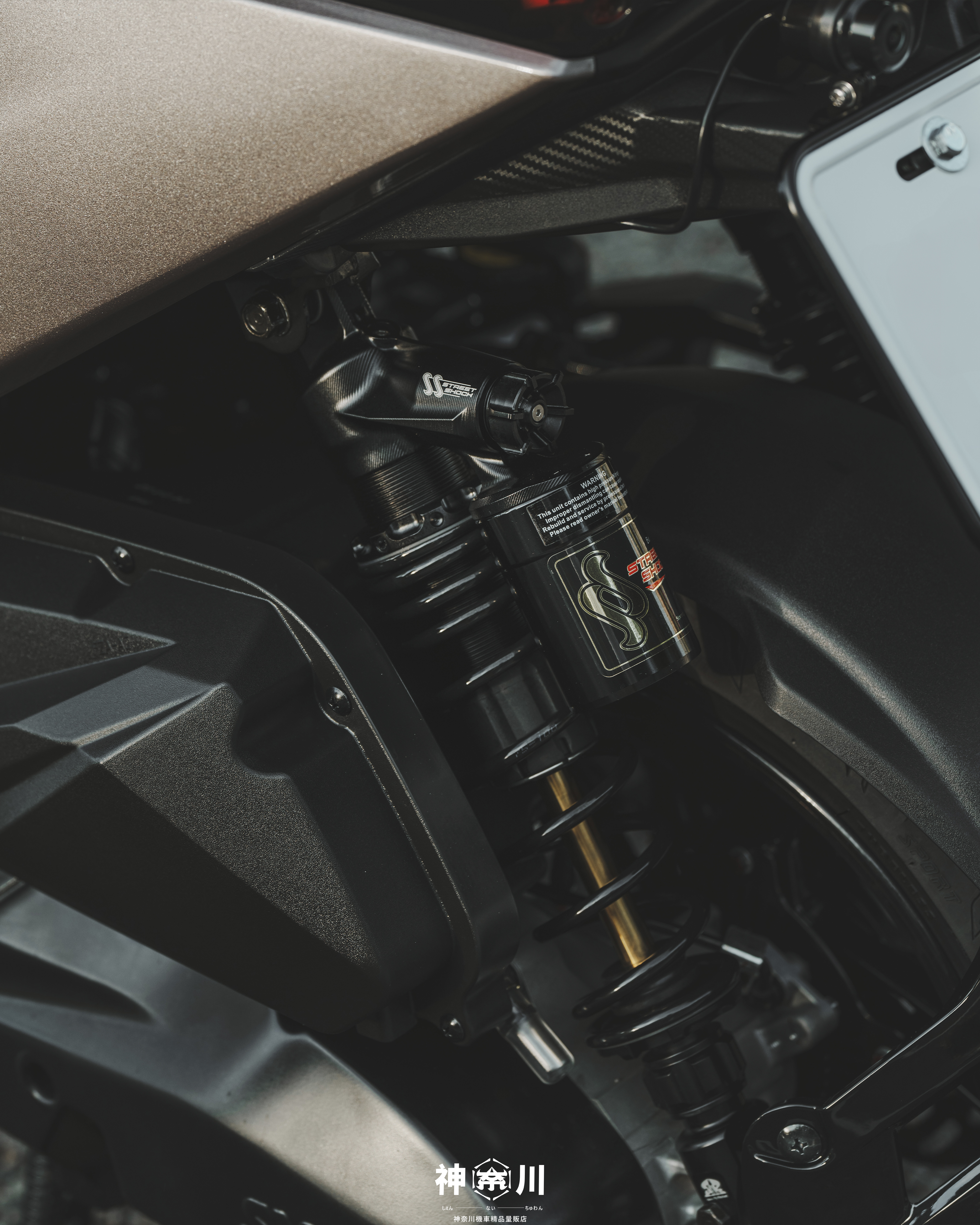 【火箭掛瓶後避震】