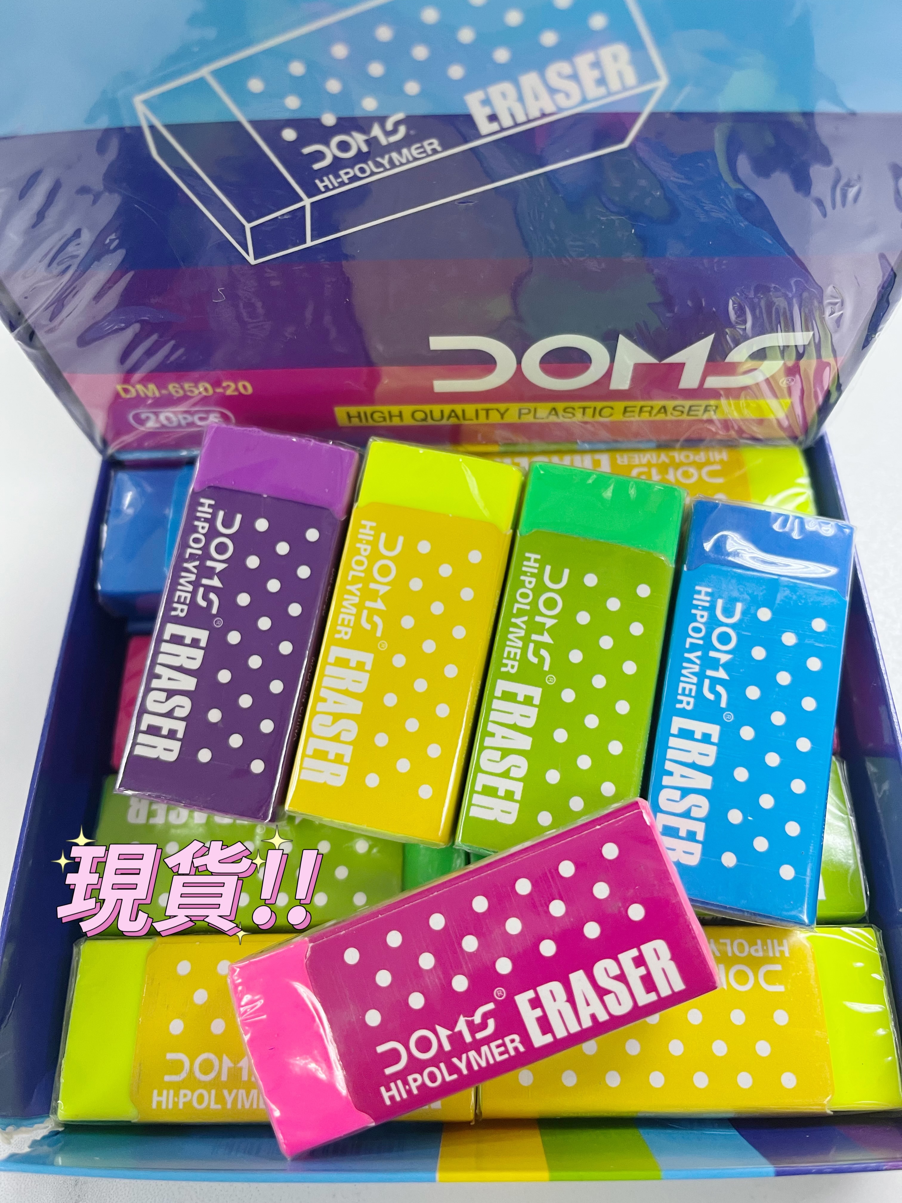(現貨)彩虹色🌈Doms 波點彩色耐用擦膠